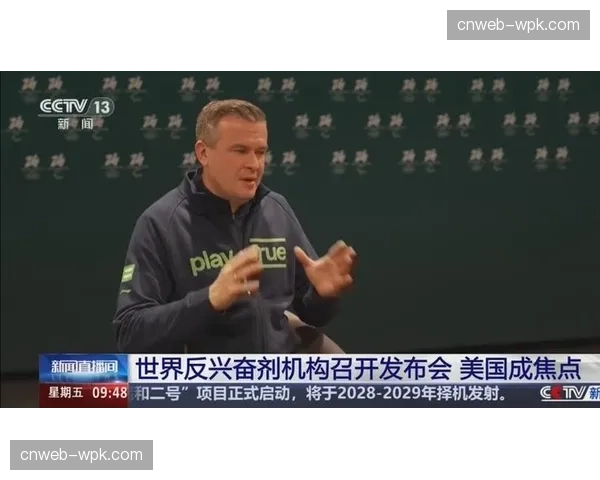 美国反兴奋剂机构对某知名田径教练提起新指控,涉及为运动员提供禁药