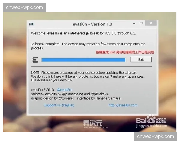 特写：比赛结束后，巴萨更衣室内的多语言即时翻译设备仍在工作