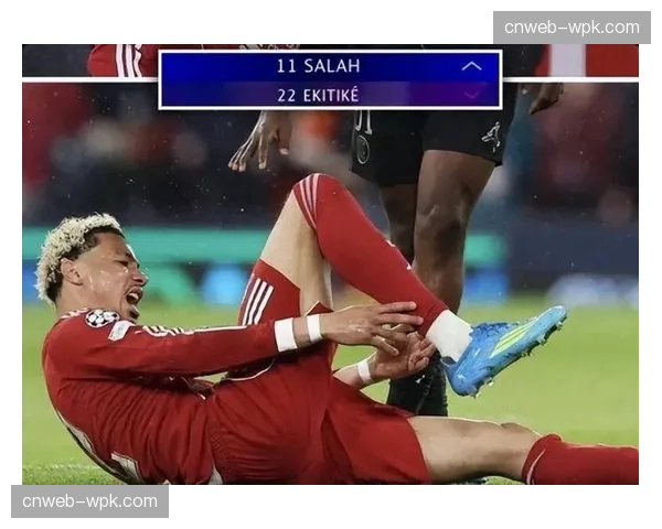 利物浦前锋埃基蒂克跟腱撕裂赛季报销，将缺席2026年世界杯